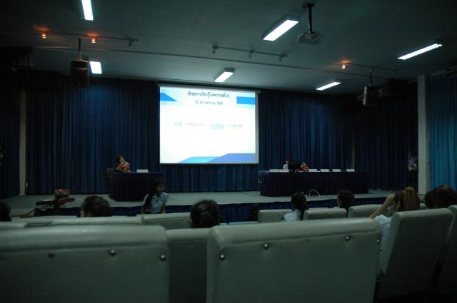 3. สัมมนาทางวิชาชีพบรรณารักษศาสตร์ บรรณารักษ์และนักสารสนเทศในศตวรรษที่ 21